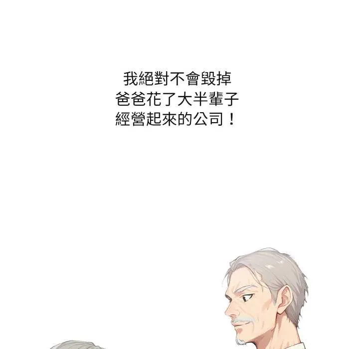 第1话 96