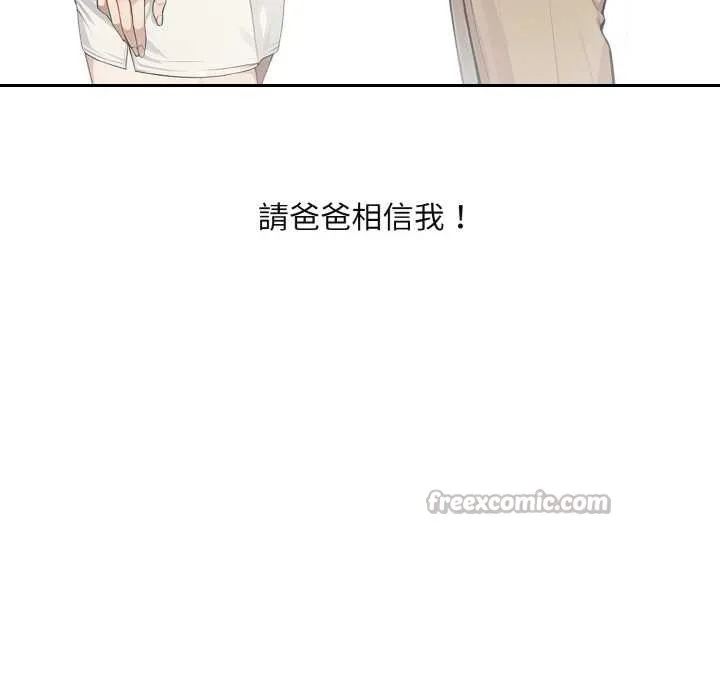 第1话 98