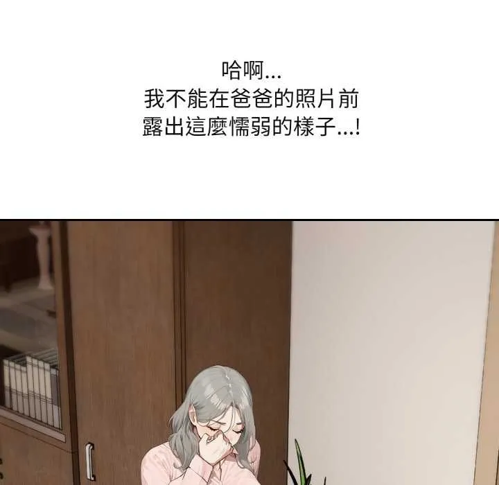第1话 100