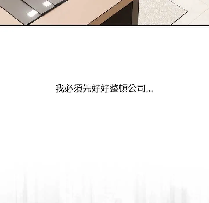 第1话 102