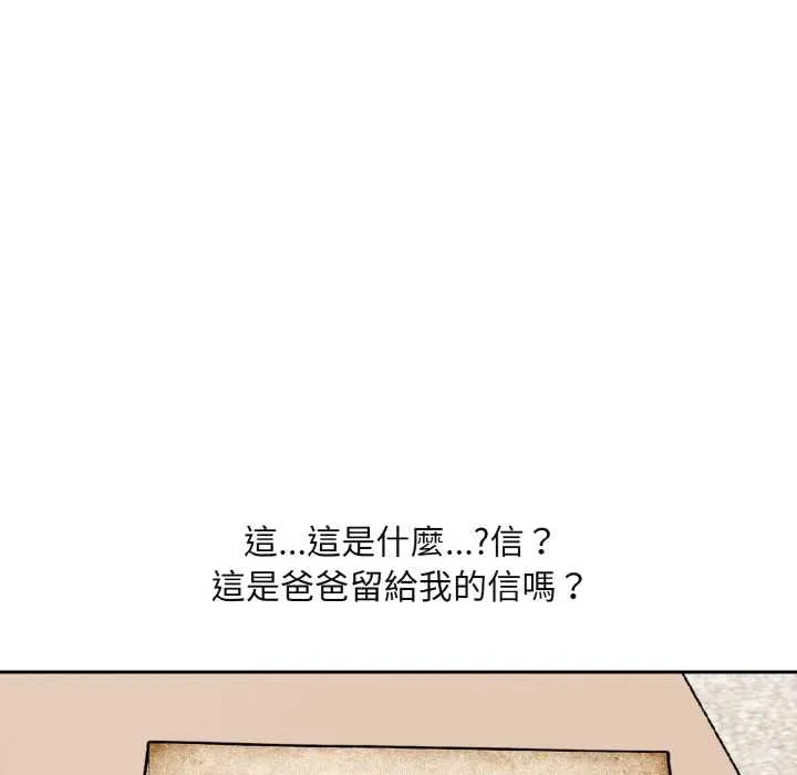 第1话 105