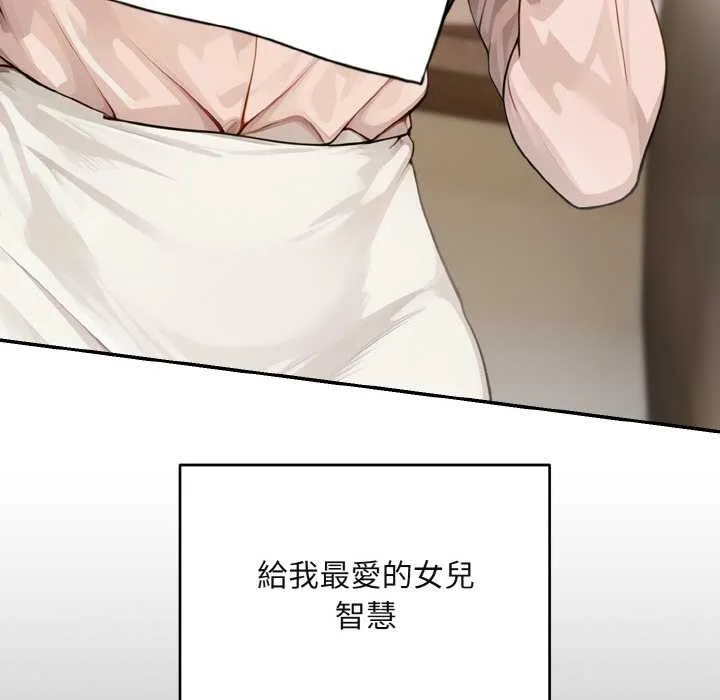 第1话 109