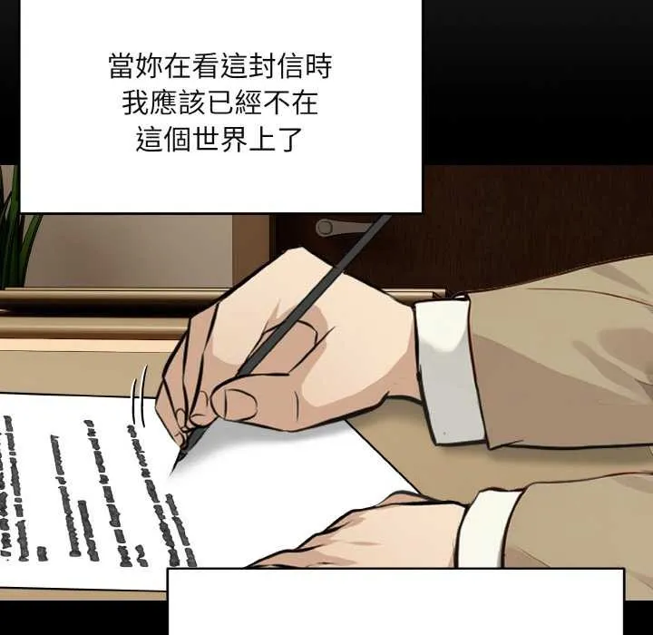 第1话 111