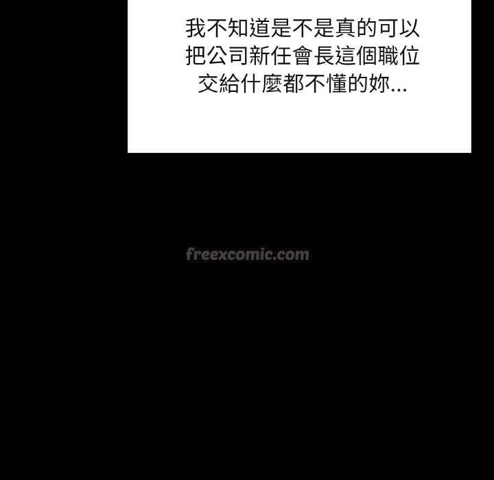 第1话 112