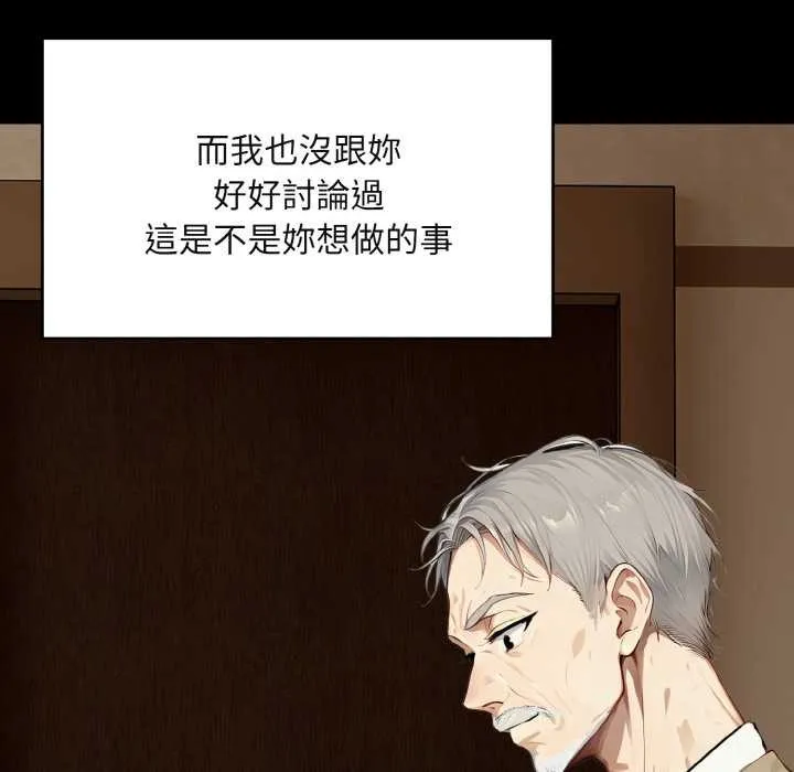 第1话 113