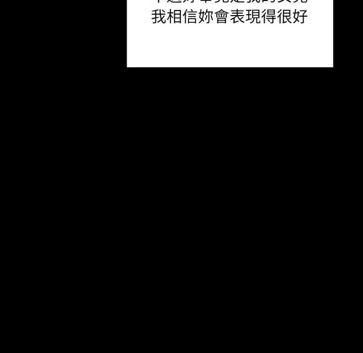 第1话 115
