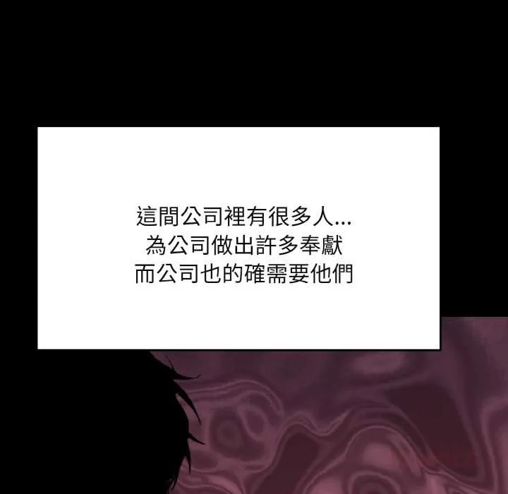 第1话 117