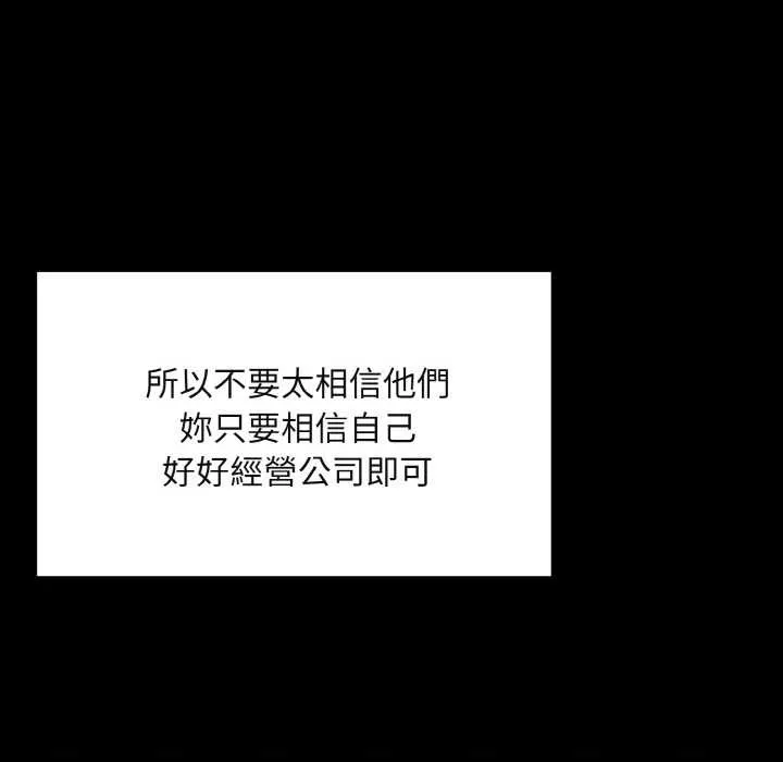 第1话 120