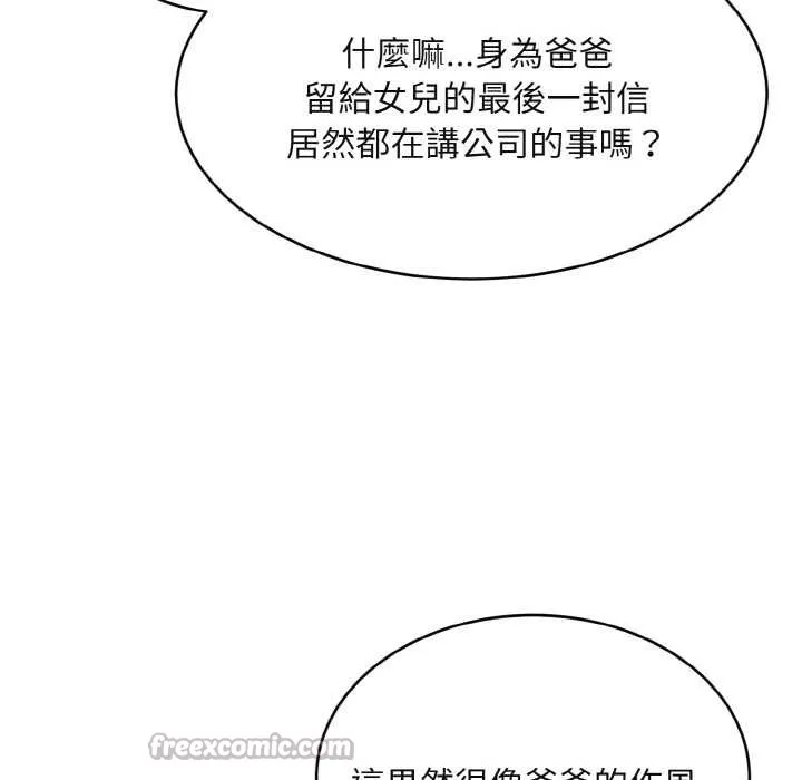 第1话 126