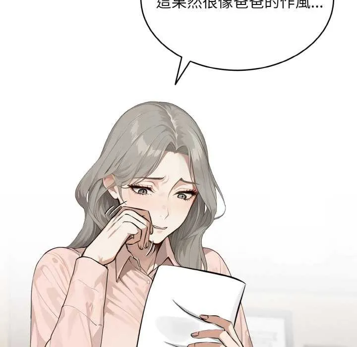 第1话 127