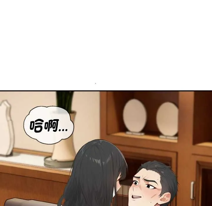 第1话 133