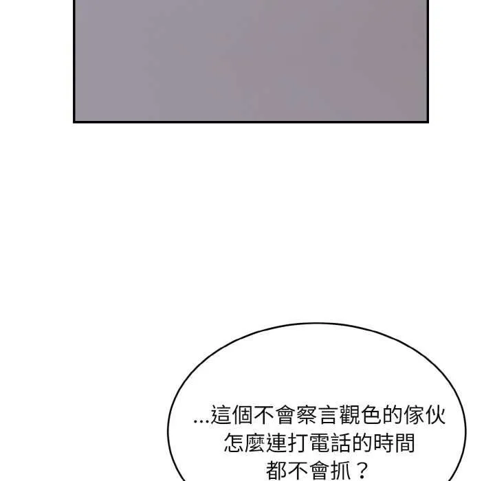 第1话 139