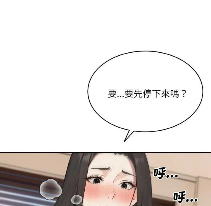 第1话 142