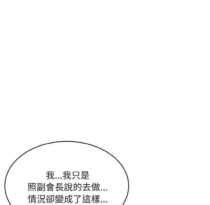 第1话 146