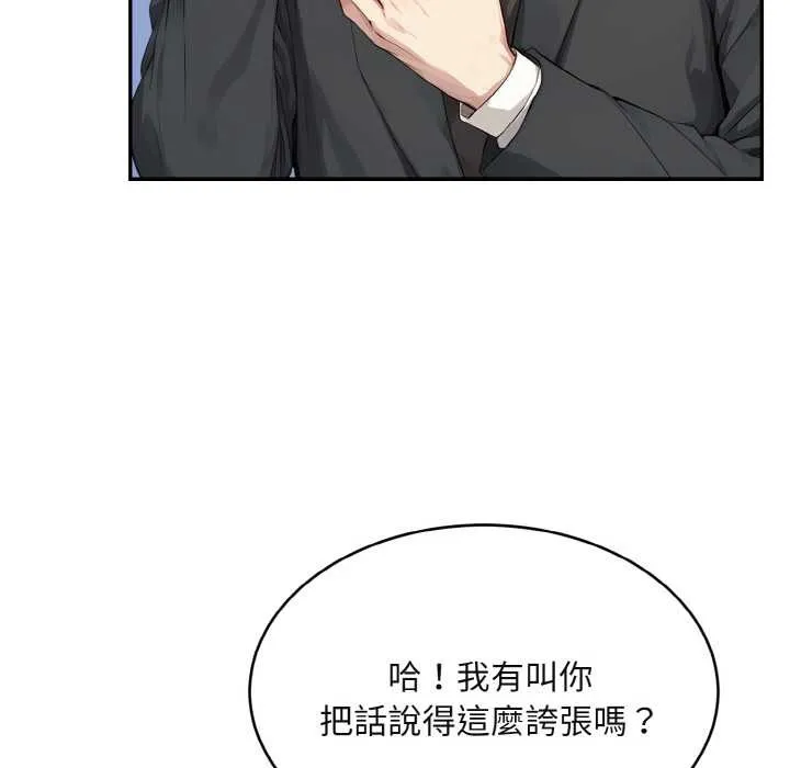 第1话 148