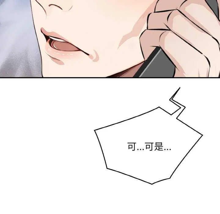 第1话 150