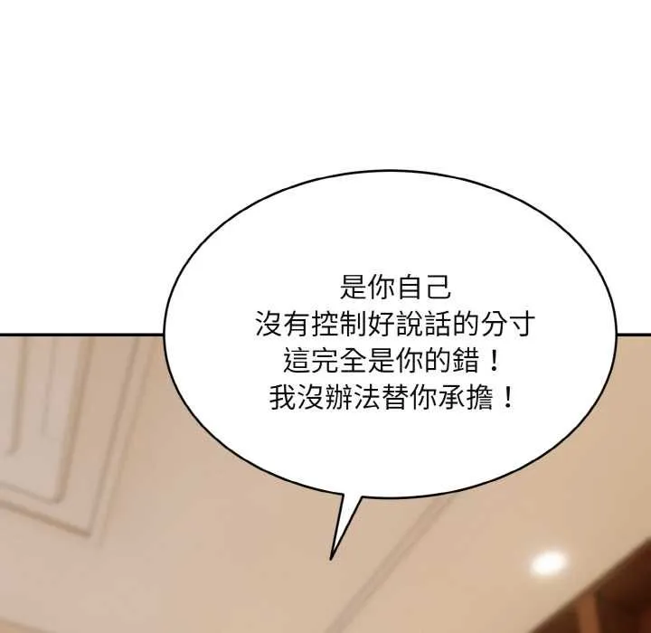 第1话 151