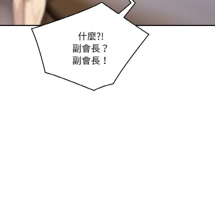 第1话 153