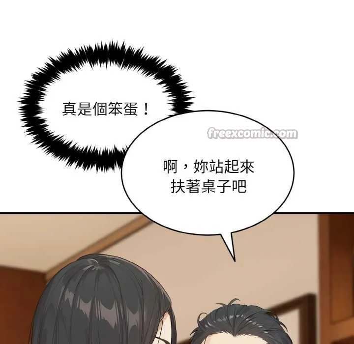 第1话 154
