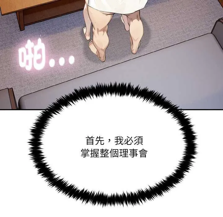 第1话 173