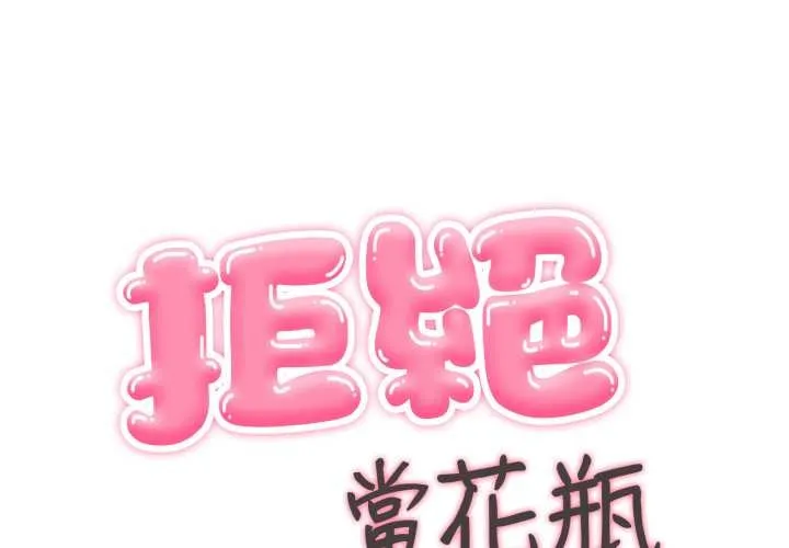 第10话 1
