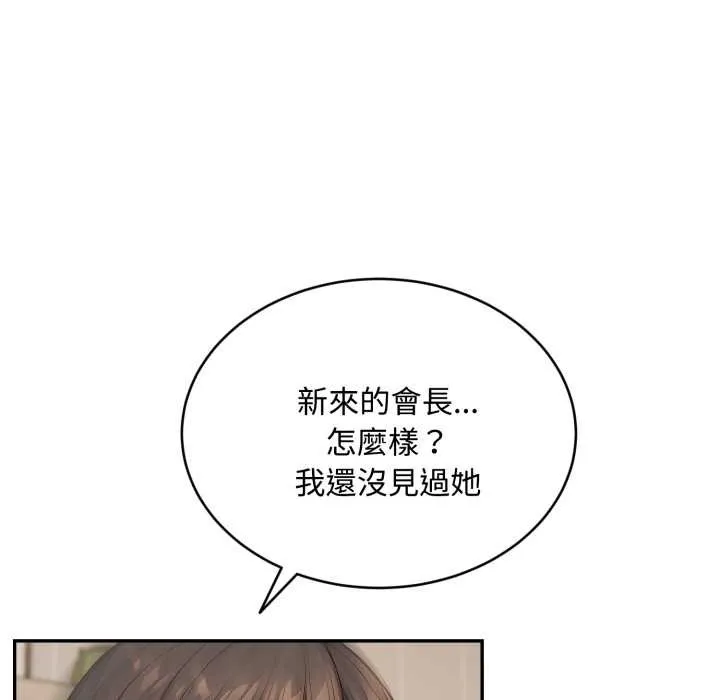 第10话 7