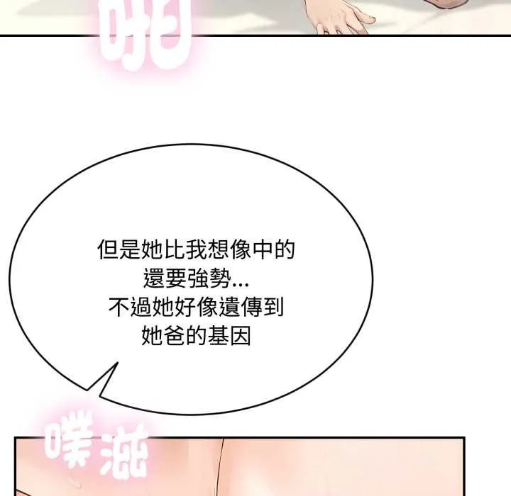第10话 11