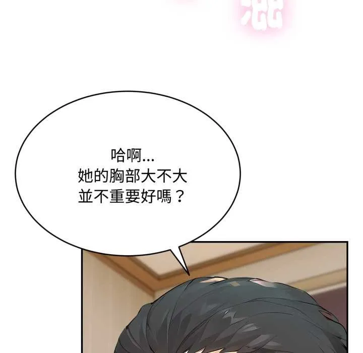 第10话 15