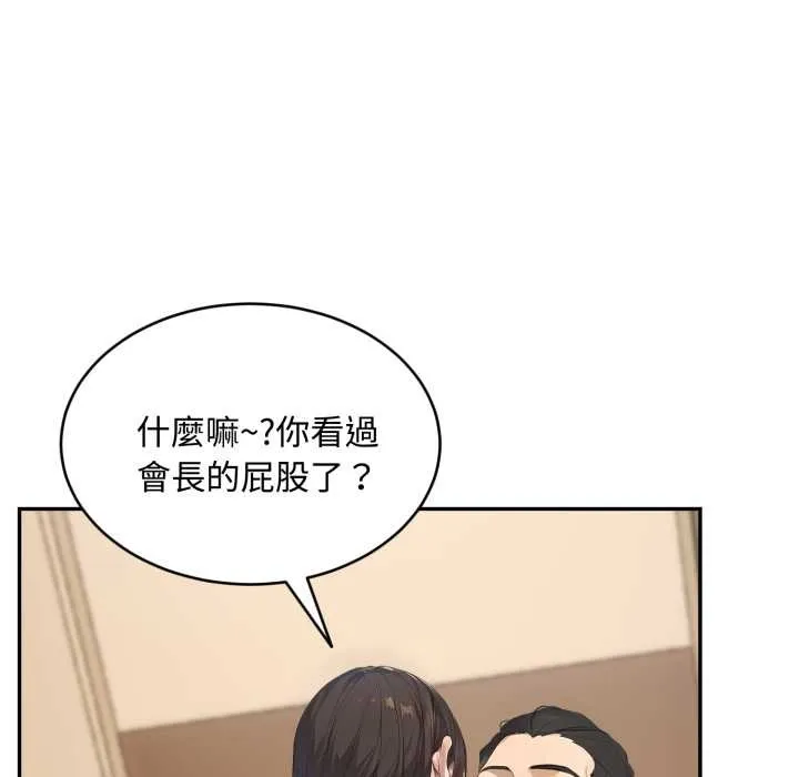 第10话 23