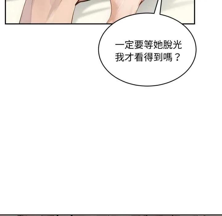 第10话 25