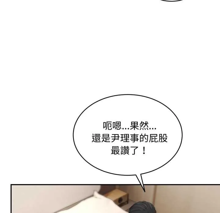 第10话 30