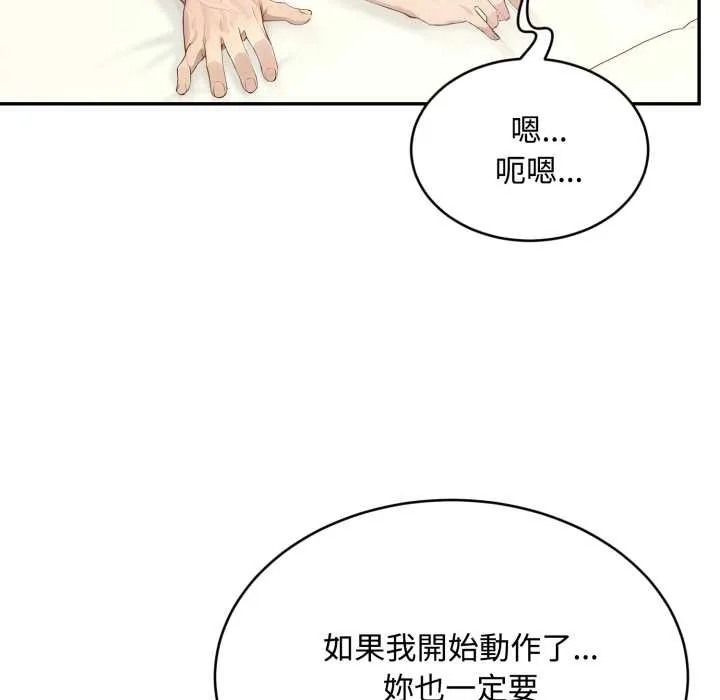 第10话 37