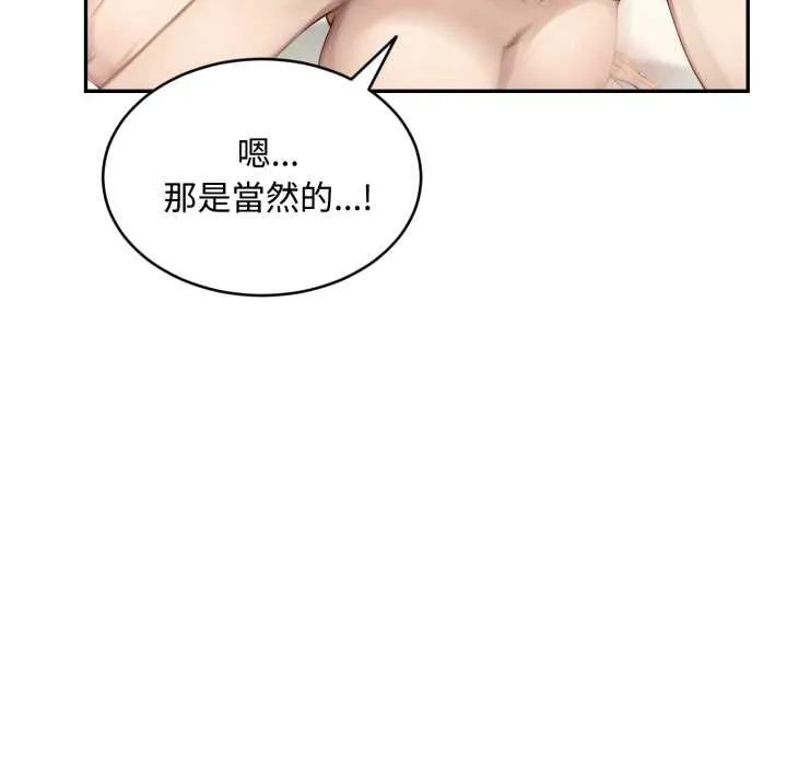 第10话 39