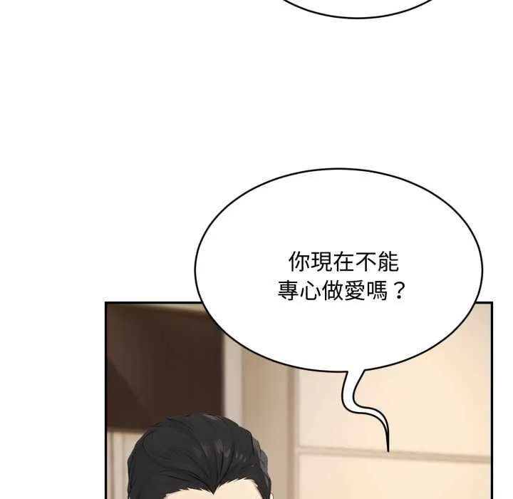 第10话 41