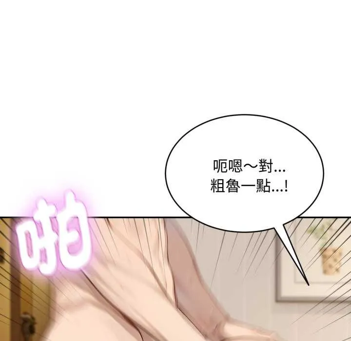 第10话 43