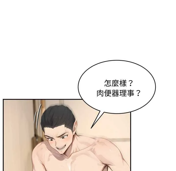 第10话 52