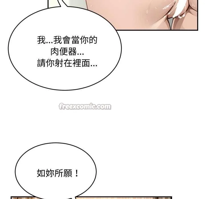 第10话 56