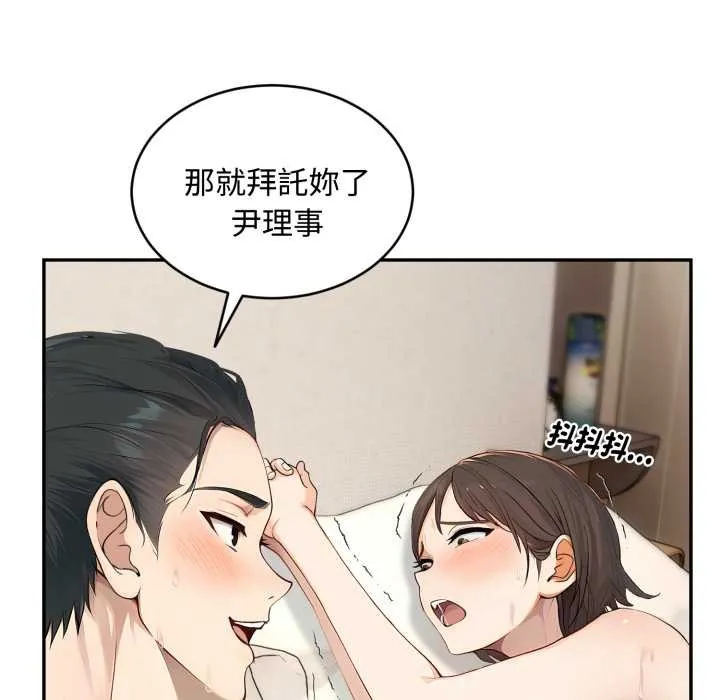 第10话 66