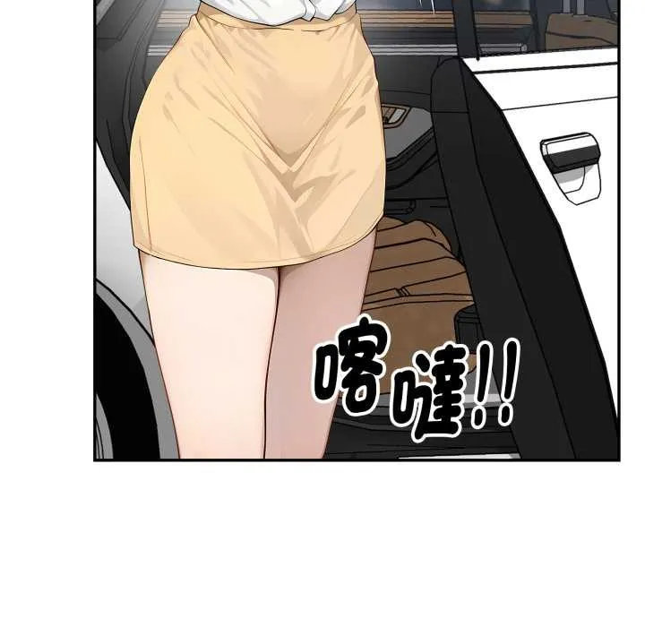 第10话 77