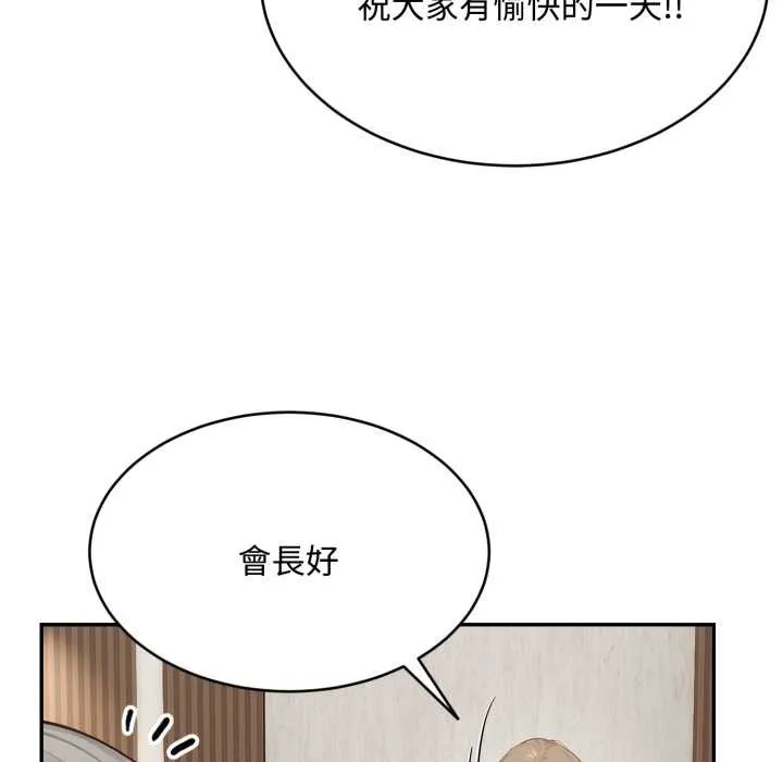 第10话 80