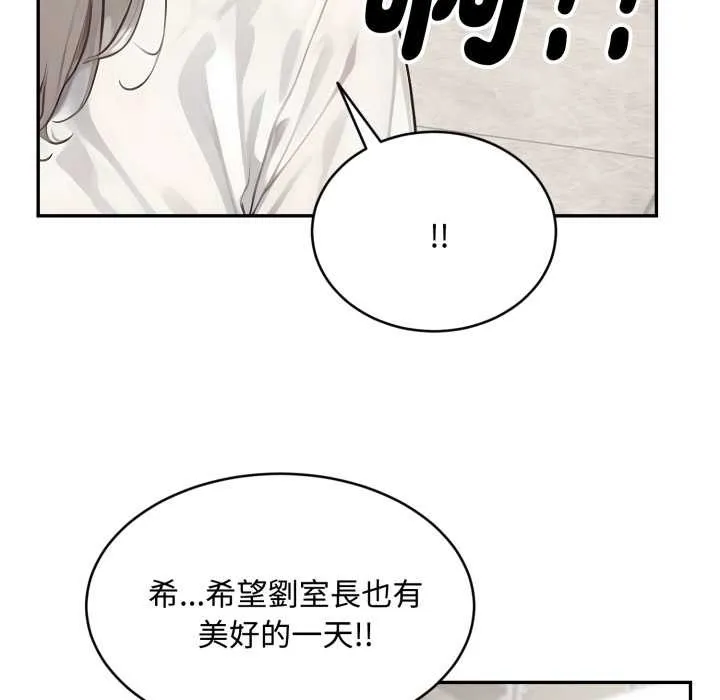 第10话 82