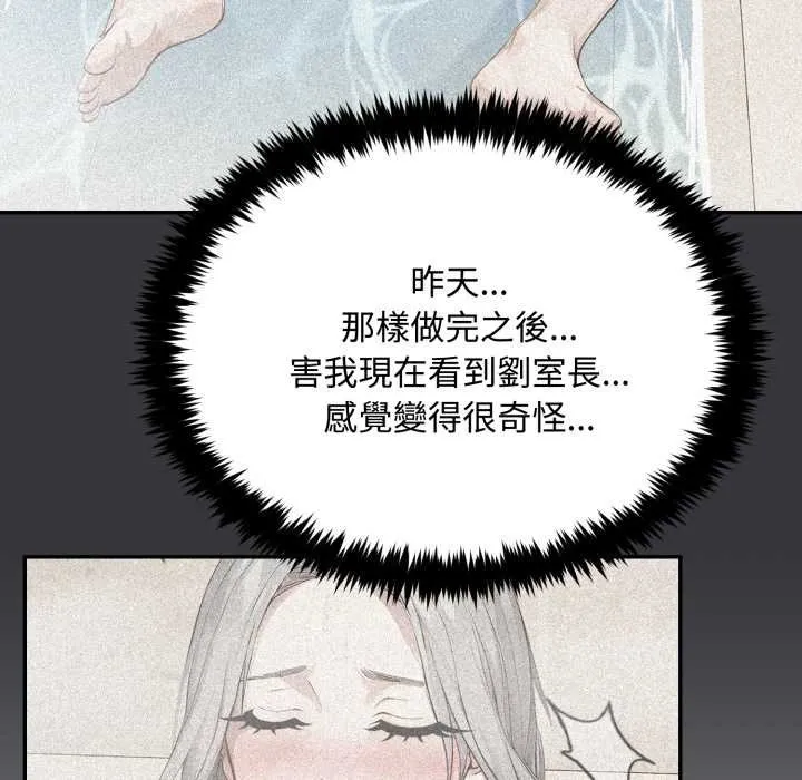 第10话 86