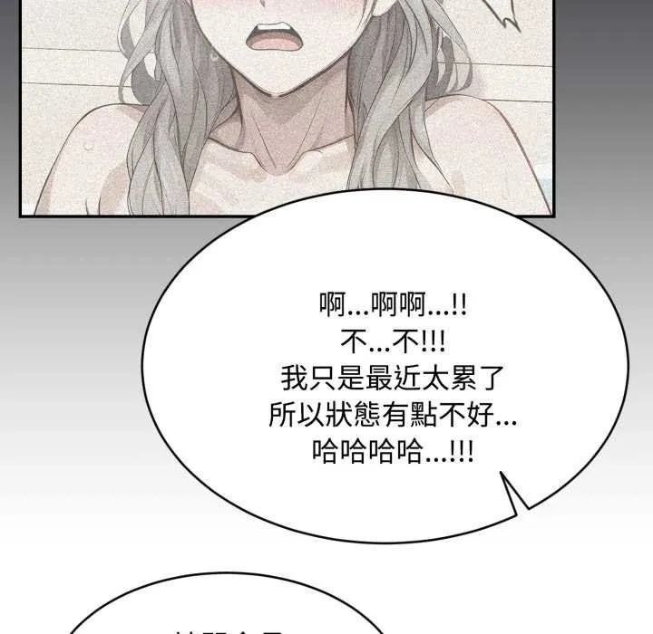 第10话 87