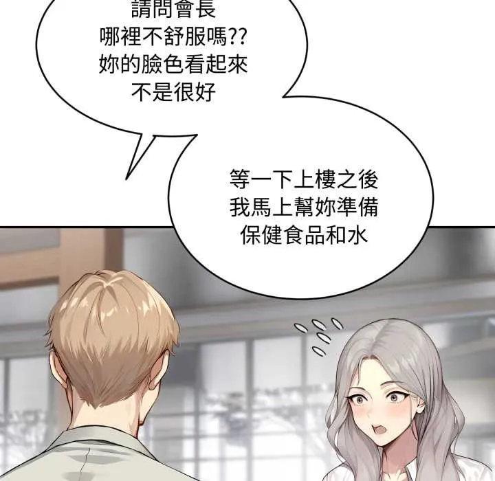 第10话 88