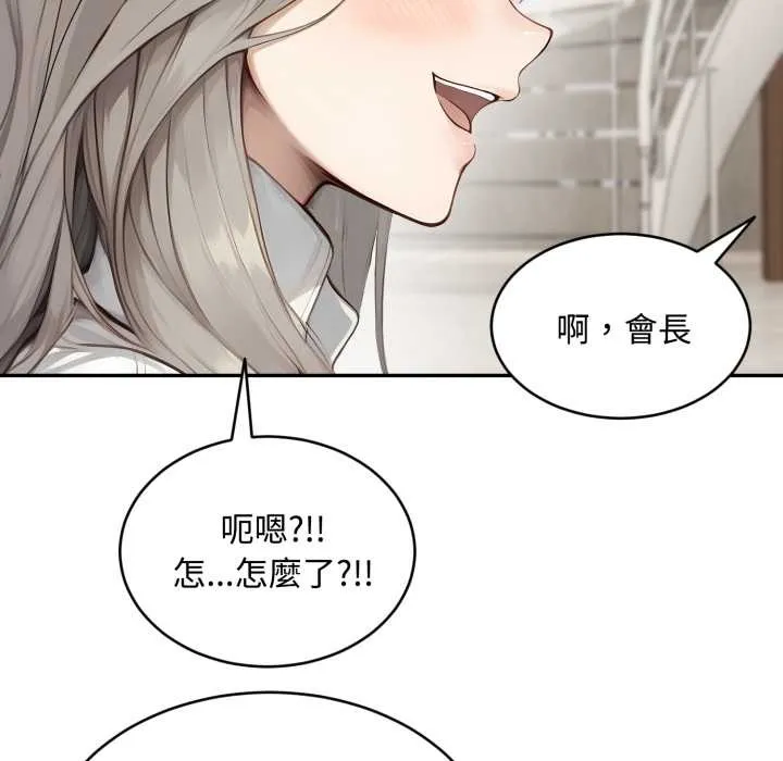 第10话 91