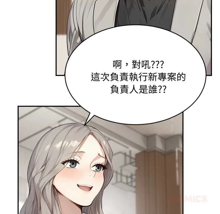 第10话 93