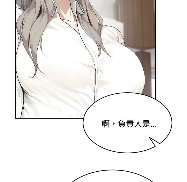 第10话 94