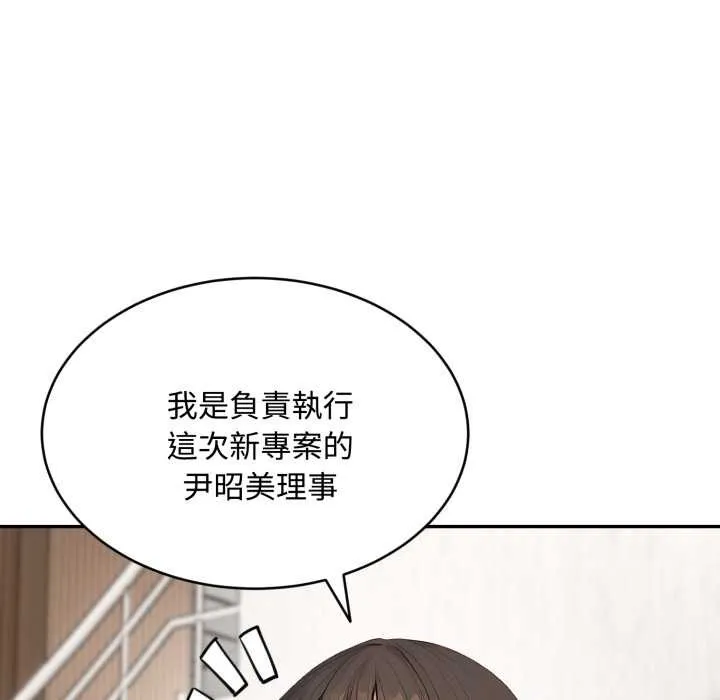 第10话 96