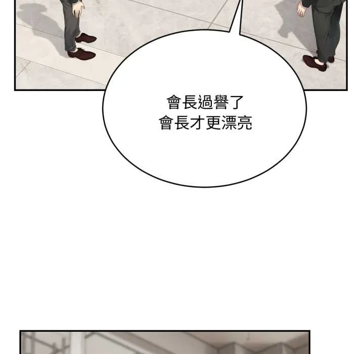 第10话 101