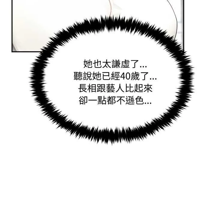 第10话 103